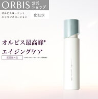 オルビス ユードット エッセンスローション ボトル入り 180mL 化粧水 くすみ ハリの低下美白 乾燥 保湿 …