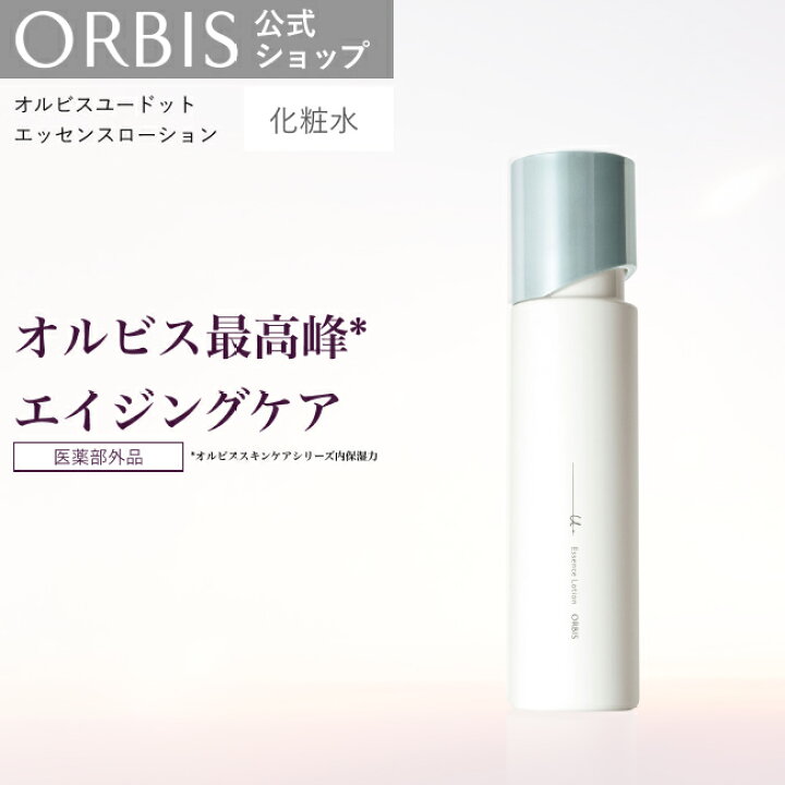 楽天市場】オルビス ユードット エッセンスローション ボトル入り 