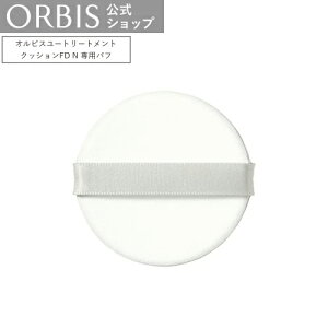 IrX[ g[gg NbVt@f[V N ppt ORBIS @CNAbv