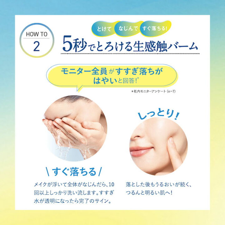 楽天市場】オルビス ビタエンリッチクレンジングバーム 2個セット 洗顔 