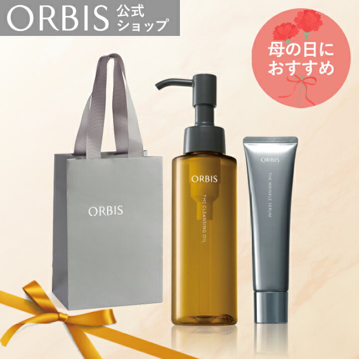 楽天市場】【母の日限定セット】オルビス クレンジングオイル リンクル 