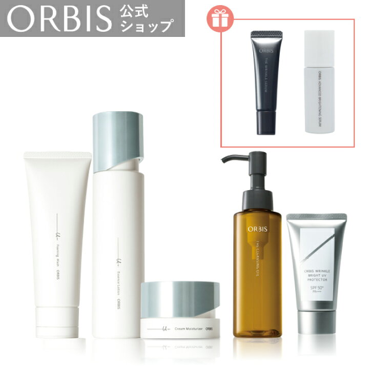 楽天市場】オルビススキンケアコンプリート贅沢体感セット ORBIS公式店 