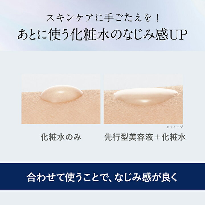 楽天市場】オルビス ベースアクティブLPセラム つめかえ用 36mL 保湿 