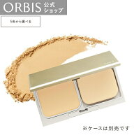 【店舗ご新規様限定送料無料クーポンあり】【リニューアル前品】オルビス カシミアフィットファンデーシ…