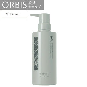 �y�X�܂��V�K�l���著�������N�[�|������z�I���r�X �~�X�^�[ �V�����v�[ 380mL �^ �R���f�B�V���i�[ 380ml �{�g������ �{�� �j���p ���� �玉 �����Y Mr �����Y�R�X�� ORBIS ���� �������Ӂ��Z�b
