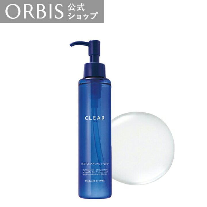 楽天市場】オルビス クリア ディープ クレンジングリキッド ボトル入り 150mL 本体 クレンジング メイク落とし リキッド 薬用 医薬部外品 ORBIS 公式 : オルビス公式 楽天市場店 楽天市場】オルビス クリア ディープ クレンジングリキッド ボトル入り 150mL 本体 クレンジング メイク落とし リキッド 薬用 医薬部外品 ORBIS 公式 : オルビス公式 楽天市場店