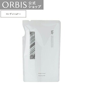 �y�X�܂��V�K�l���著�������N�[�|������z�I���r�X �~�X�^�[ �V�����v�[ 380mL �^ �R���f�B�V���i�[ 380ml �߂����p �l�ߑւ� �l�� �j���p ���� �玉 �����Y Mr �����Y�R�X�� ORBIS ����