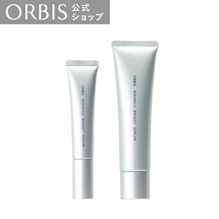 楽天市場】リンクルブライトセラム サイズ(30g/60g) 全顔 全顔用 首 