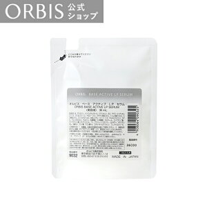 IrX x[XANeBuLPZ ߂p 36mL ێ  s^et n 邨 imZ~hJvZz ORBIS X