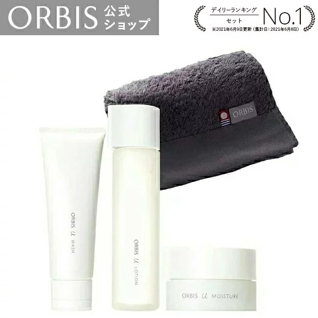 オルビス ユー 3ステップセット 洗顔 化粧水 乳液 オルビス ユー オルビスユー U ORBIS スキンケア エイジングケア ハリ 毛穴 くすみ  乾燥 ORBIS 公式 | オルビス公式　楽天市場店