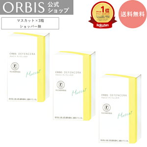 y3Zbgz[Iׂ4^Cv]IrX fBtFZ 3Zbg 90(1.5g×30x3) }XJbg s[` 䂸 3 Ci[PA ORBIS 