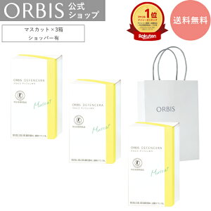 �y���̓��z�y������3���Z�b�g�z[�I�ׂ�4�^�C�v]�I���r�X �f�B�t�F���Z�� 3���Z�b�g 90����(1.5g×30��x3��) �}�X�J�b�g �s�[�` �䂸 3��� �C���i�[�P�A ORBIS ����
