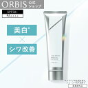 オルビス リンクルブライトUVプロテクター ラージサイズ 100g 日焼け止め シミ予防 シワ改善 美白 UVケア 日焼け対策 …