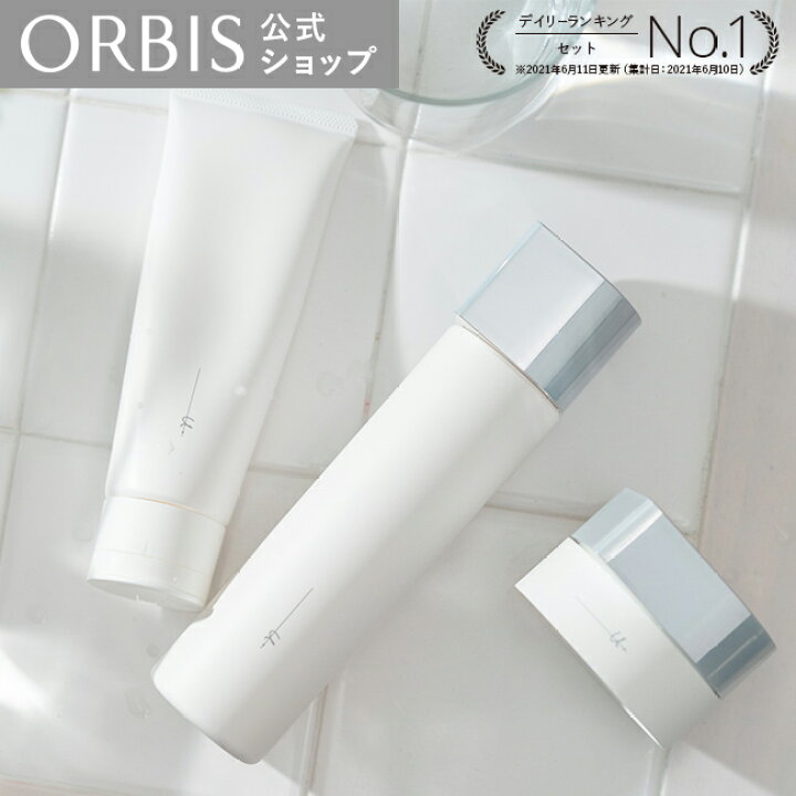 楽天市場】【アウトレット】【リニューアル前商品】オルビス  