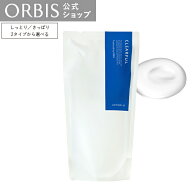 オルビス クリアフル ローション L さっぱりタイプ クリアローション ／ M しっとりタイプ 180mL 詰替え…