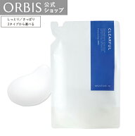オルビス クリアフル　モイスチャーL さっぱりタイプ ／ M しっとりタイプ つめかえ用 乳液 にきび ニキ…