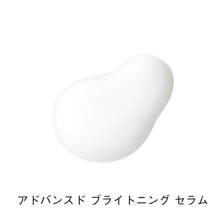 楽天市場】オルビス アドバンスド ブライトニング セラム つめかえ用 