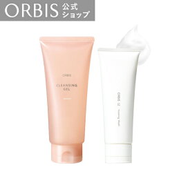 オルビスユー フォーミングウォッシュ＋クレンジングジェルセット 洗顔 クレンジング ORBIS 公式店