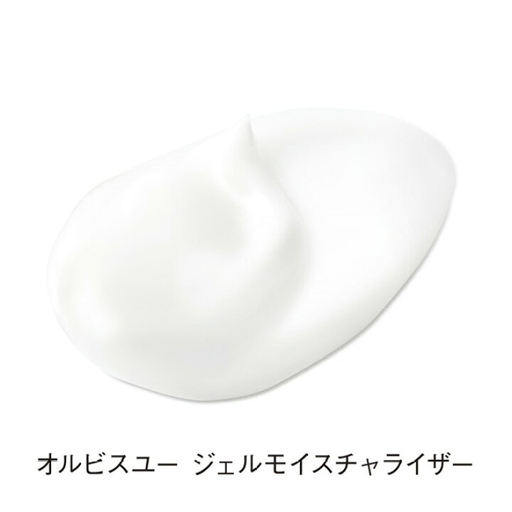 楽天市場】オルビスユー 2ステップセット エッセンスローション ジェル 
