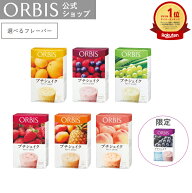 オルビス プチシェイク 100g*7食分 約1/3日分のビタミン11種 鉄分 食物繊維 ダイエット 食品 美容 サポー…