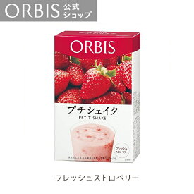 オルビス プチシェイク 100g*7食分　約1/3日分のビタミン11種 鉄分 食物繊維 ダイエット 食品 美容 サポート スムージー 粉末 おきかえ 置き換え ORBIS 公式