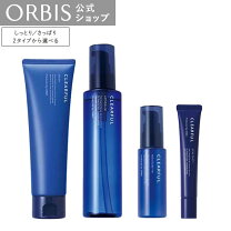 楽天市場】オルビス セットの通販