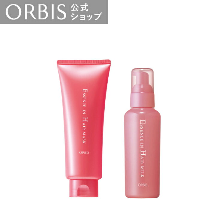 楽天市場】オルビス エッセンスインヘアミルク＋エッセンスイン 