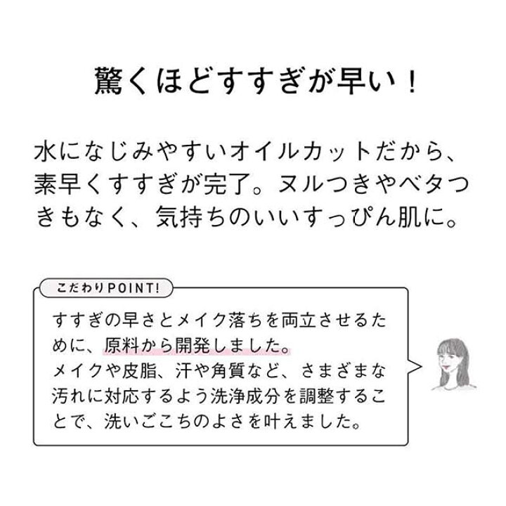 楽天市場】オルビス クレンジングリキッドボトル＋つめかえセット  