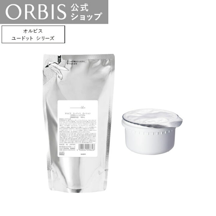 楽天市場】【リニューアル前商品】オルビスユードット2ステップ詰替え 