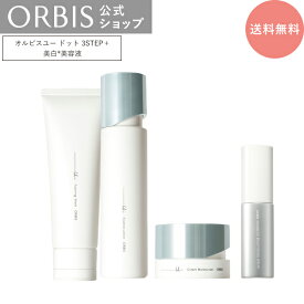 オルビス 贅沢スキンケア 堪能セット オルビスユードット エイジングケア 洗顔 化粧水 美容液 フェイスクリーム くすみ 美白 毛穴 乾燥 スキンケア ORBIS公式店
