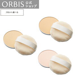 【店舗ご新規様限定送料無料クーポンあり】オルビス UVカット サンスクリーン(R) パウダー リフィル（専用パフ付）UVカットパウダー 無香料 SPF50+ PA++++ 毛穴 色ムラ カバー ORBIS 公式店