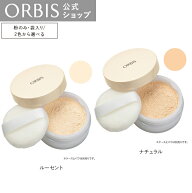 【店舗ご新規様限定送料無料クーポンあり】オルビス ルースパウダー リフィル（粉のみ・袋入り）15g うる…