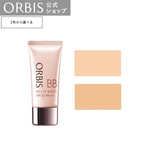 オルビス メルティーモイスト BB　ライト/ナチュラル　35g　BBクリーム 保湿 化粧持ち 美容成分 ORBIS 公式店