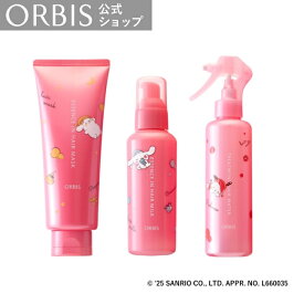 オルビス サンリオキャラクターズ 限定コラボデザイン ヘアケア3stepセット 補修 ダメージケア 毛先 流さない トリートメント ヘアトリートメント ヘアケア ORBIS 公式