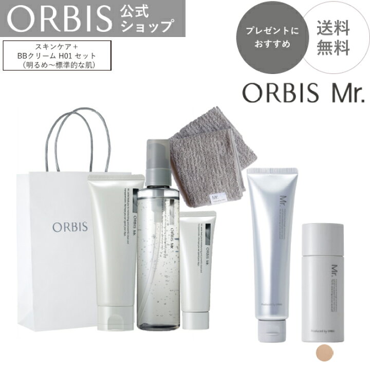 set_o0176-sku1.jpg?fitin=720:720