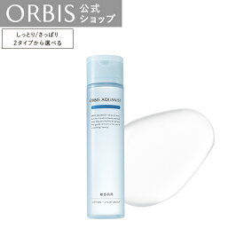 オルビス　アクアニスト　ローション　LM/RMタイプ　ボトル入り 180mL 敏感肌 保湿 潤い　ORBIS 公式店