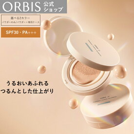 【リフィルのみ/リフィル＋専用ケース】オルビスユー トリートメント クッションファンデーション N リフィル(パフ付) ORBIS 公式 メイクアップ