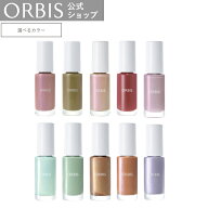 ORBIS オルビス ネイルポリッシュ