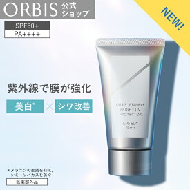 【予約受付中】【新商品】リンクルブライトUVプロテクター 日焼け止め シミ予防 シワ改善 美白 UVケア 日焼け対策 うるおい 低刺激 敏感肌 PA++++ SPF50+ 無香料 無着色 スキンケア オルビス ORBIS 公式