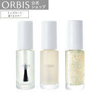 ORBIS オルビス ネイル トップコート