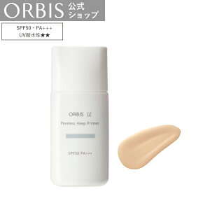 �I���r�X ���[�|�A���X�L�[�v�v���C�}�[ 28mL ORBIS �����X ���ω��n �R���V�[���[ �ь��J�o�[ ������ �p���x���t���[ SPF50