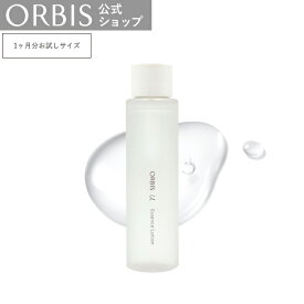 オルビスユー エッセンスローション 1ヶ月分サイズ 60mL 本体 化粧水 オルビス ユー オルビスユー U ORBIS スキンケア エイジングケア ハリ 毛穴 細胞 くすみ 乾燥 ORBIS 公式 ORBISU