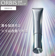 オルビス ザ リンクルセラム 美容液 シワ 美白 ナイアシンアミド しわ ハリ そばかす スキンケア ORBIS …
