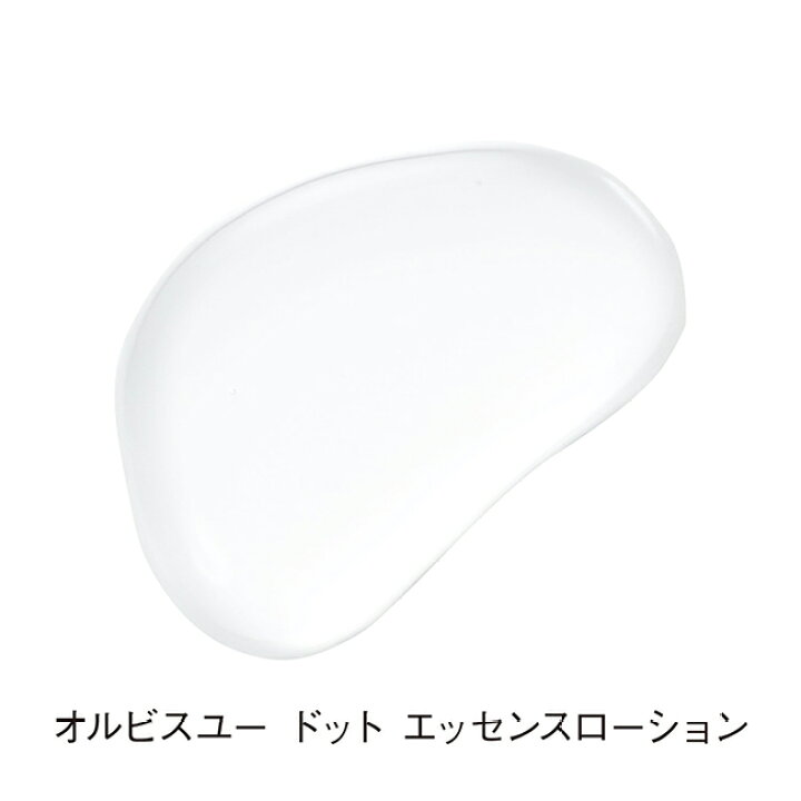 楽天市場】オルビスユードット2ステップ詰替えセット（ローション替＋ 