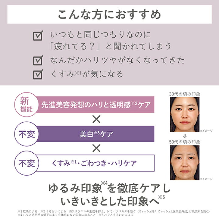 楽天市場】オルビスユードット2ステップ詰替えセット（ローション替＋ 