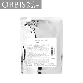オルビス ホワイトニングエッセンス　つめかえ用　28mL　美白 美容液 スキンケア 薬用 ビタミン シミ ソバカス 無油分 無香料 無着色 メラニン 美白エッセンス ORBIS 公式