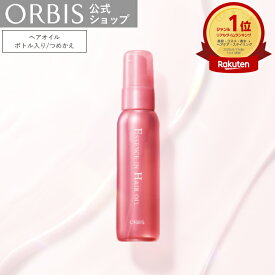 オルビス エッセンスイン ヘアオイル ボトル入り 70ml 詰め替え用65ml ダメージケア 毛先 保湿 ビタミン アミノ酸 ハリコシ ヘアケア アウトバス用 流さない ORBIS 公式 6MTGWP
