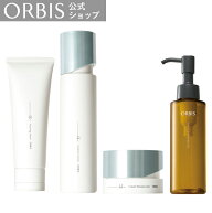 ORBIS オルビス ユードット4ステップセット ザ クレンジングオイル 洗顔 化粧水 美容液 フェイスクリーム…