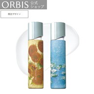 オルビスユー　ドット　エッセンスローション　ボトル入り　限定　モネ / ゴッホ デザイン　（医薬部外品…