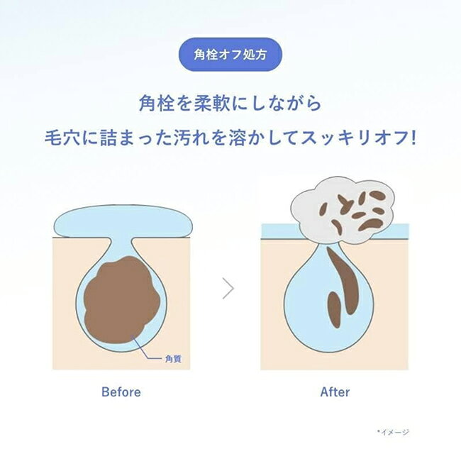 オルビス クリアフル３ステップセット